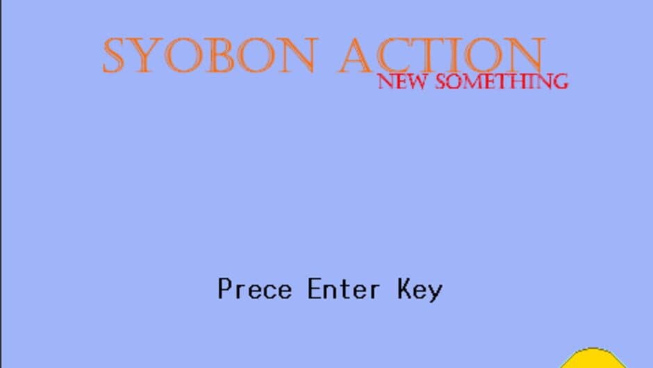 Скриншот 1 из Syobon Action: New Something