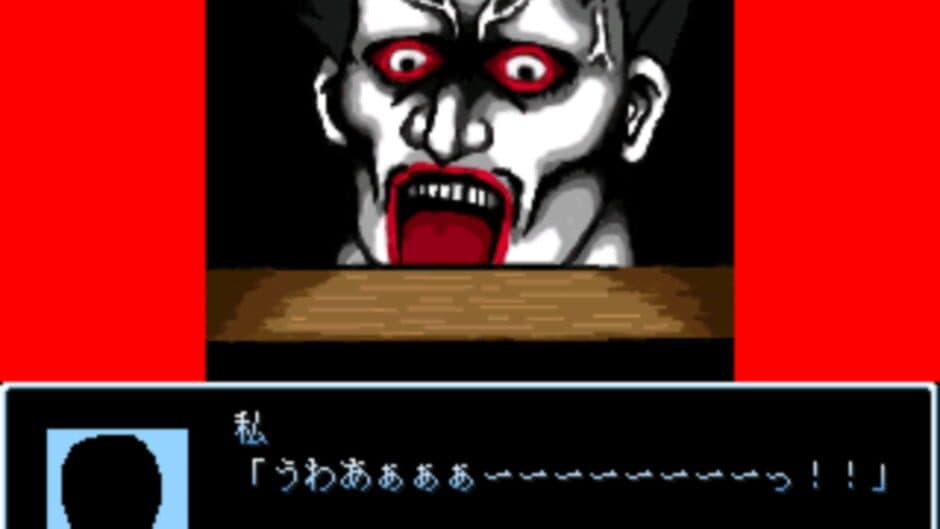 Скриншот 1 из Nehan: Kanzenban