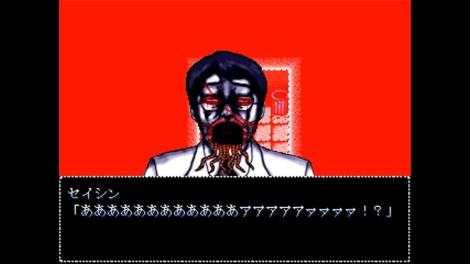 Скриншот 1 из Nehan 2: Darkness Fantasy