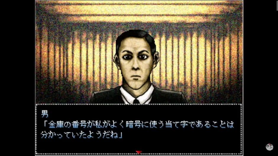 Скриншот 5 из Nehan 2: Darkness Fantasy