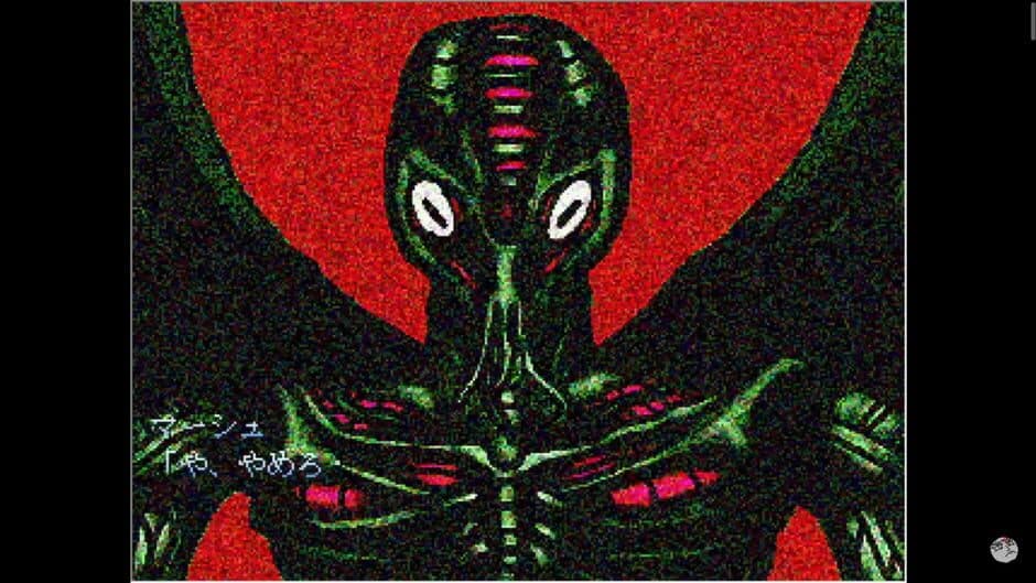 Скриншот 2 из Nehan 2: Darkness Fantasy