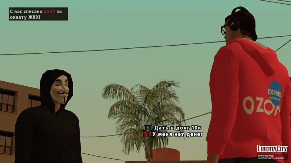 Скриншот 1 из Grand Theft Auto: San Andreas - Flame's Story