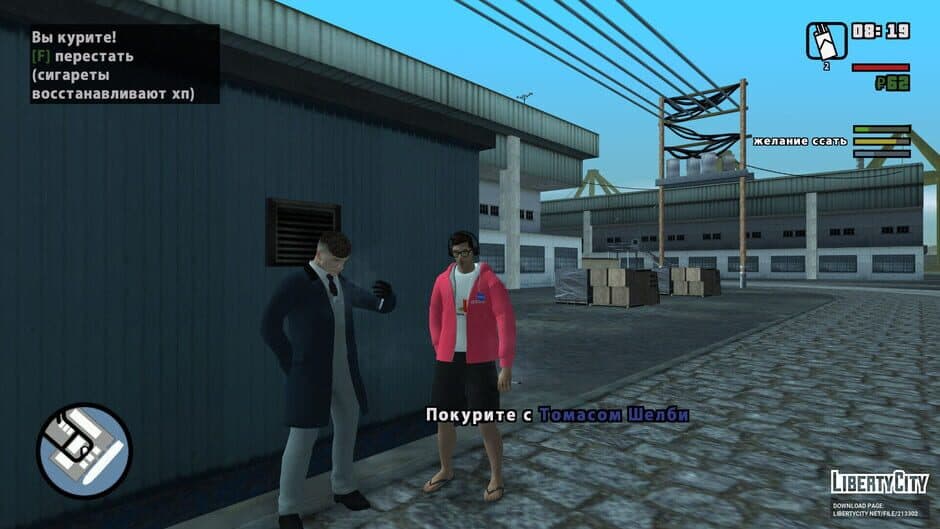 Скриншот 3 из Grand Theft Auto: San Andreas - Flame's Story