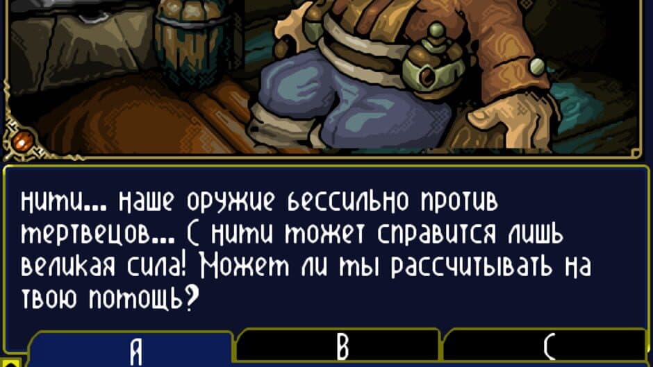 Скриншот 2 из Age of Heroes II: Underground Horror