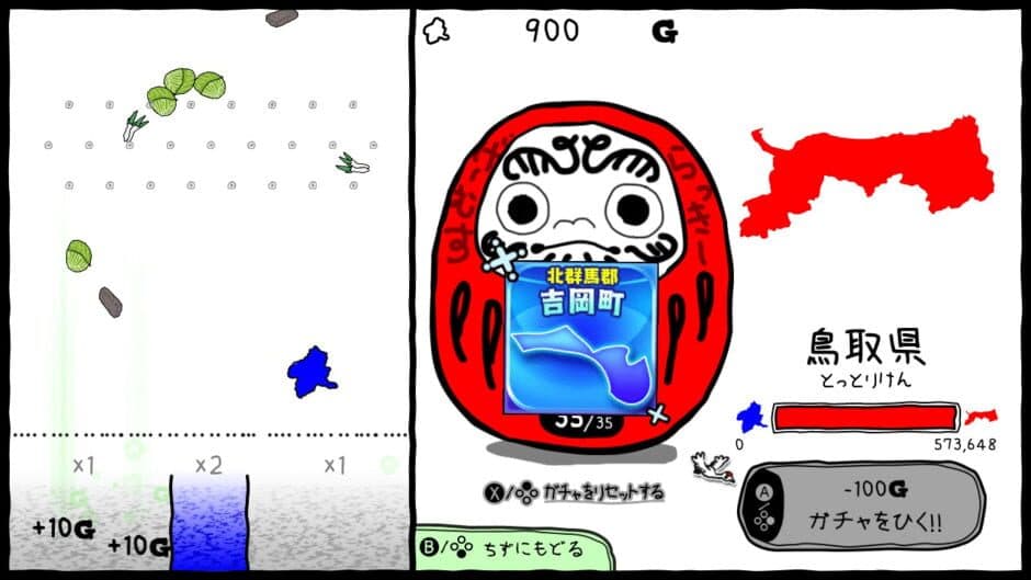 Скриншот 8 из Gunma's Ambition: You and me are Gunma