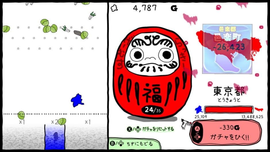 Скриншот 9 из Gunma's Ambition: You and me are Gunma