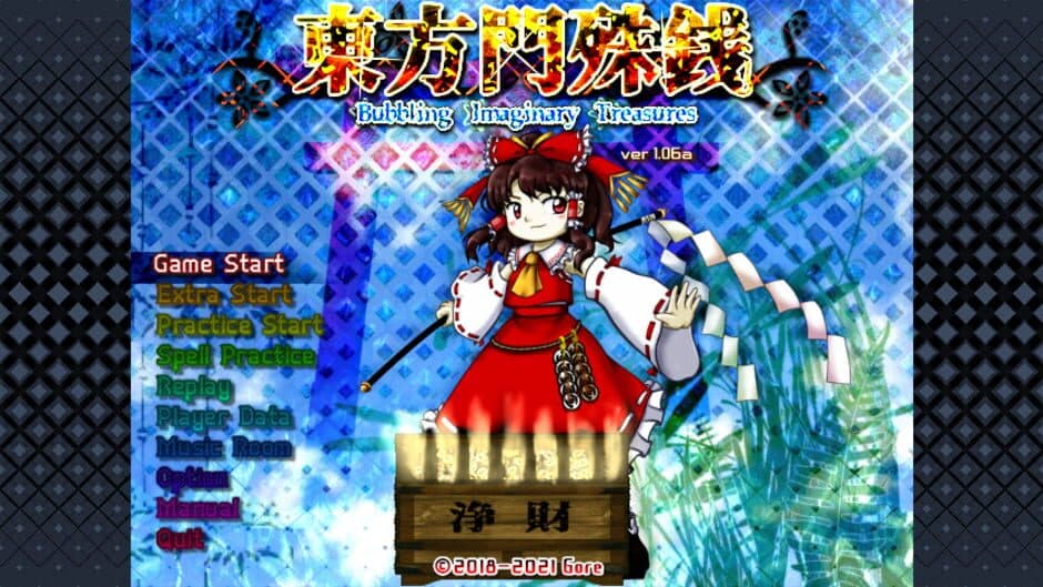 Скриншот 1 из Touhou Monjusen: Bubbling Imaginary Treasures