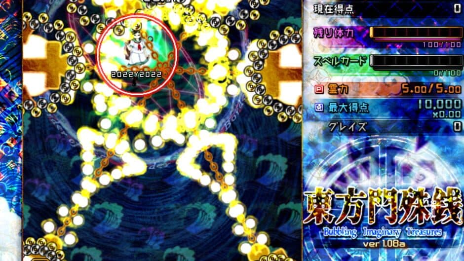 Скриншот 2 из Touhou Monjusen: Bubbling Imaginary Treasures