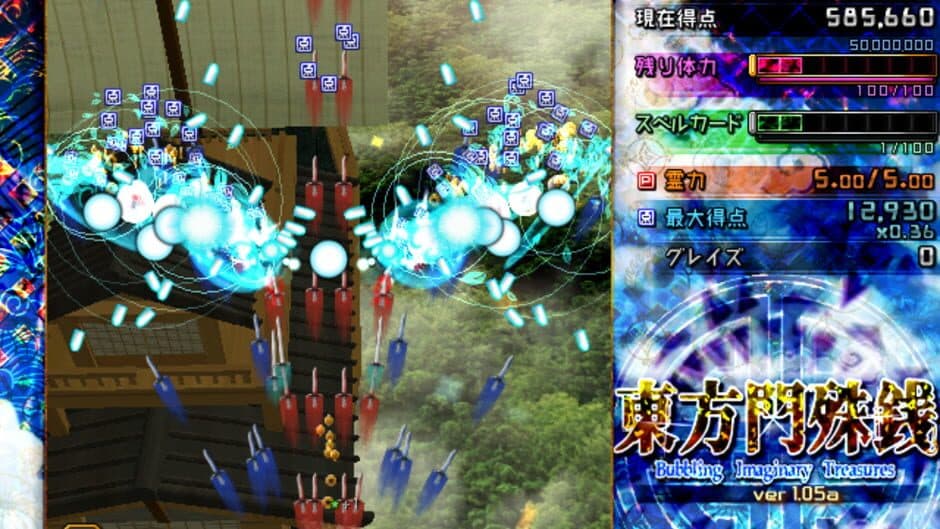 Скриншот 4 из Touhou Monjusen: Bubbling Imaginary Treasures
