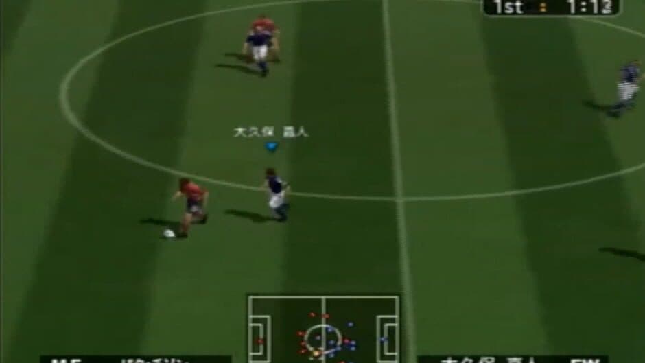 Скриншот 1 из World Soccer: Winning Eleven 7