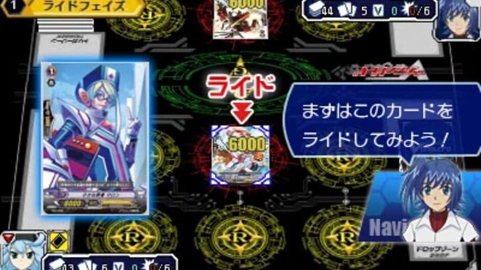 Скриншот 1 из Cardfight!! Vanguard: Ride to Victory!!