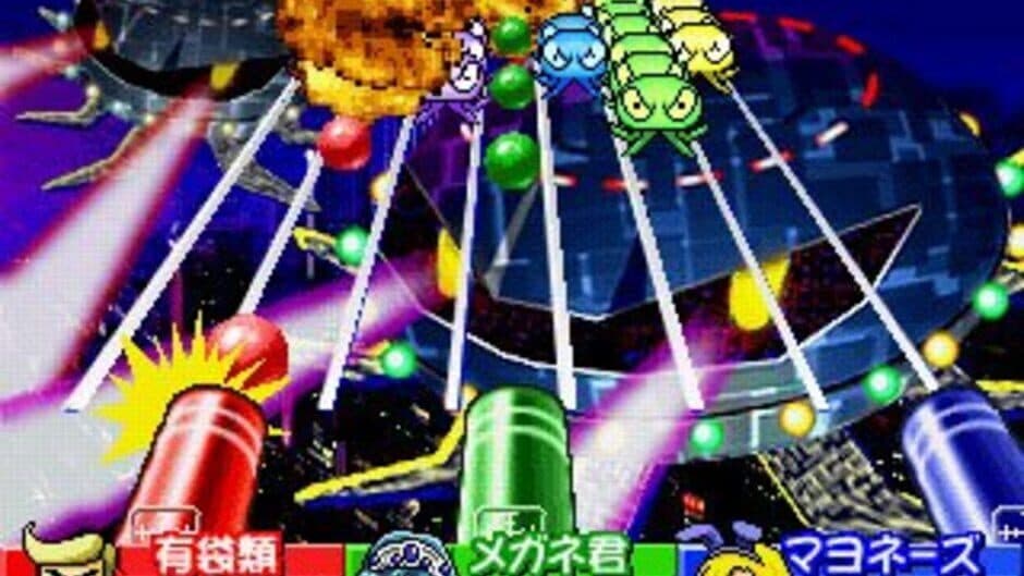 Скриншот 1 из Great Bishi Bashi Champ