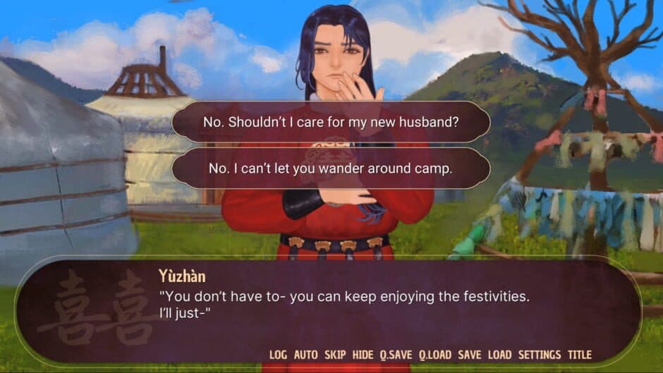 Скриншот 2 из The Traded Groom