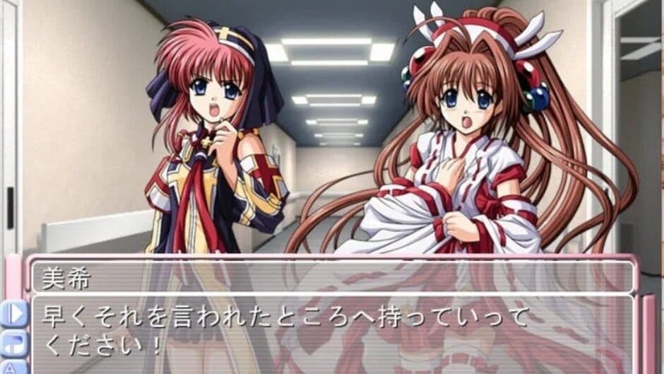 Скриншот 1 из Miko Miko Nurse