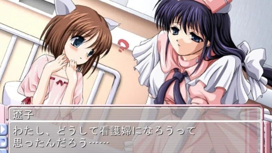 Скриншот 5 из Miko Miko Nurse