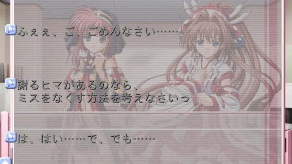 Скриншот 3 из Miko Miko Nurse