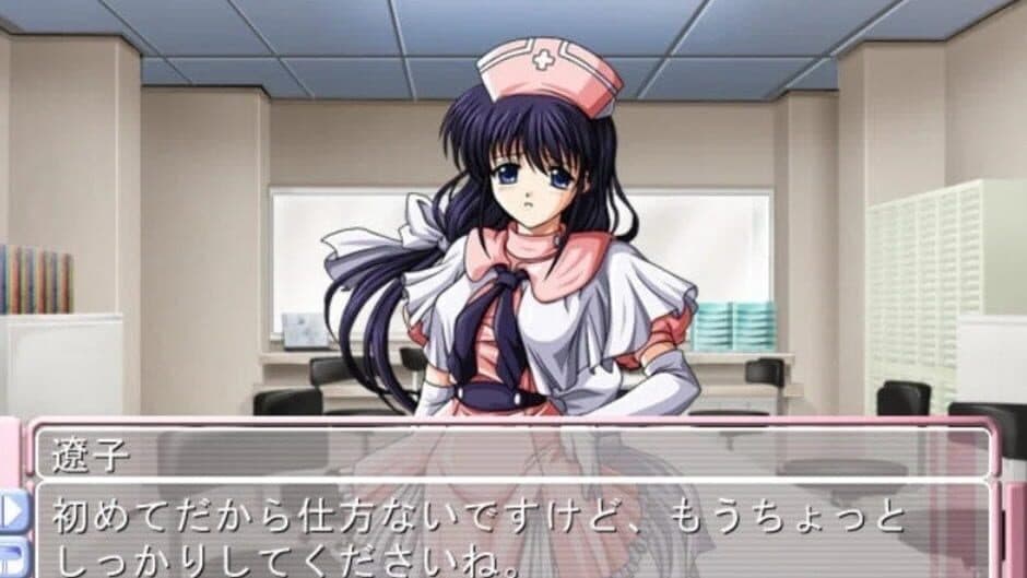 Скриншот 6 из Miko Miko Nurse