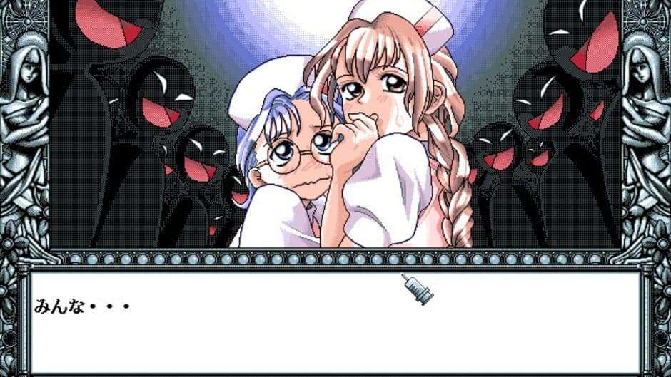 Скриншот 1 из Chuushaki: Hirasawa Nurse School