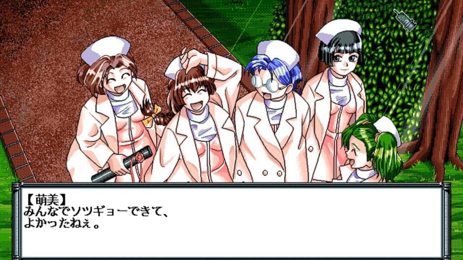 Скриншот 4 из Chuushaki: Hirasawa Nurse School
