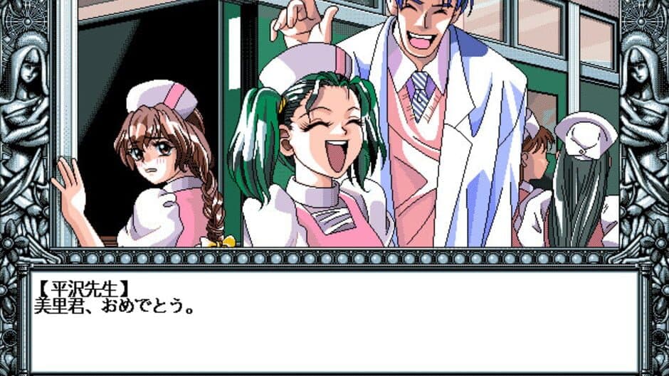 Скриншот 5 из Chuushaki: Hirasawa Nurse School