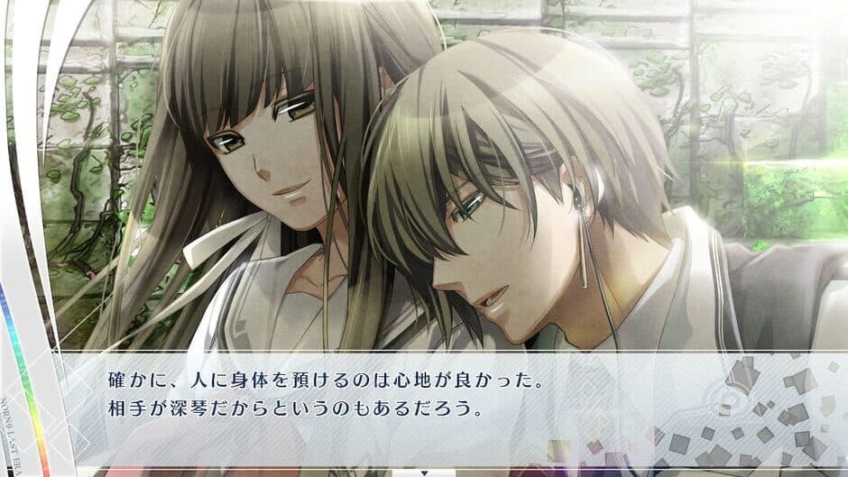 Скриншот 5 из Norn9: Last Era - Limited Edition