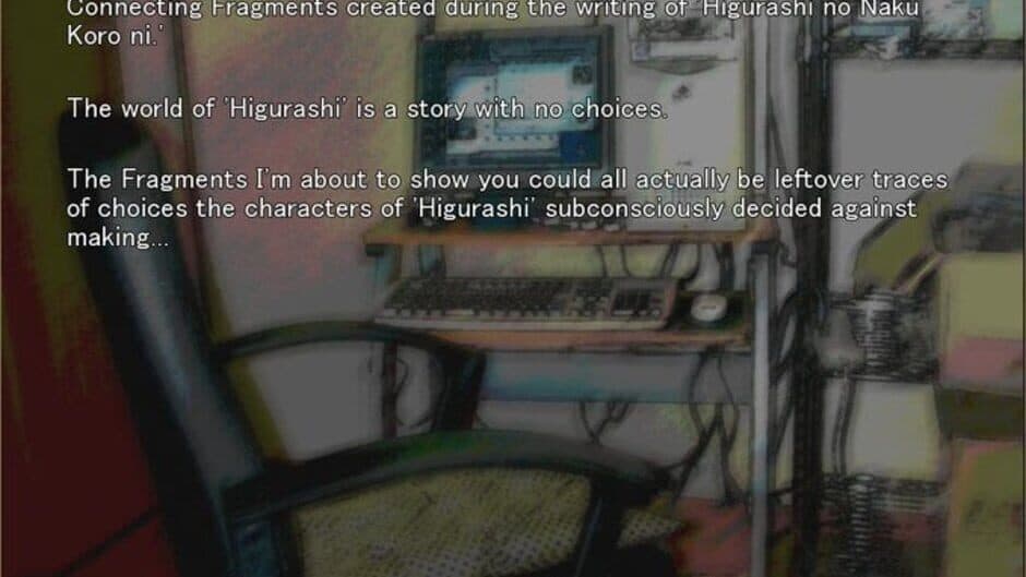 Скриншот 2 из Higurashi no Naku Koro ni: Kuradashi-hen