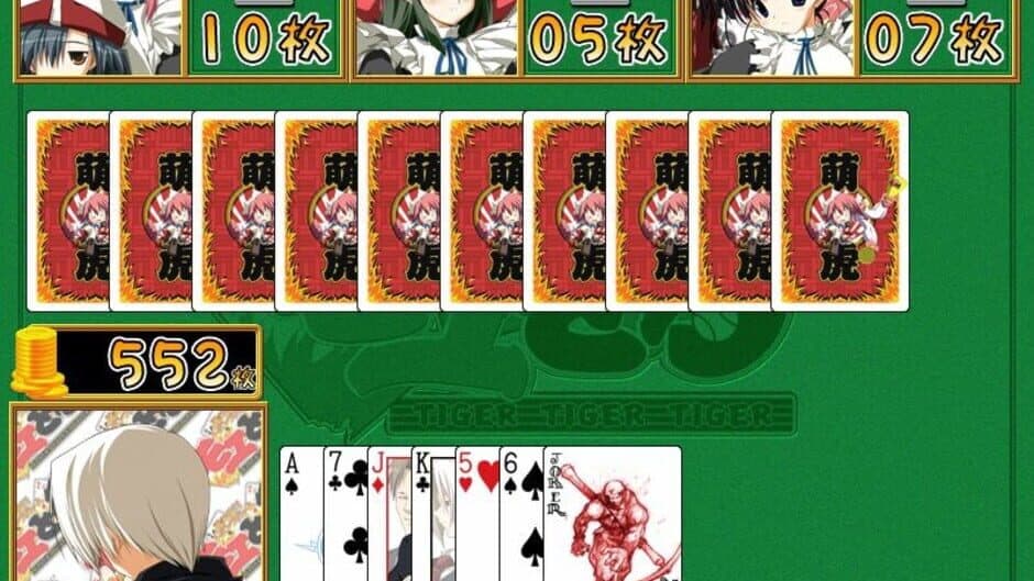 Скриншот 5 из Moekasu