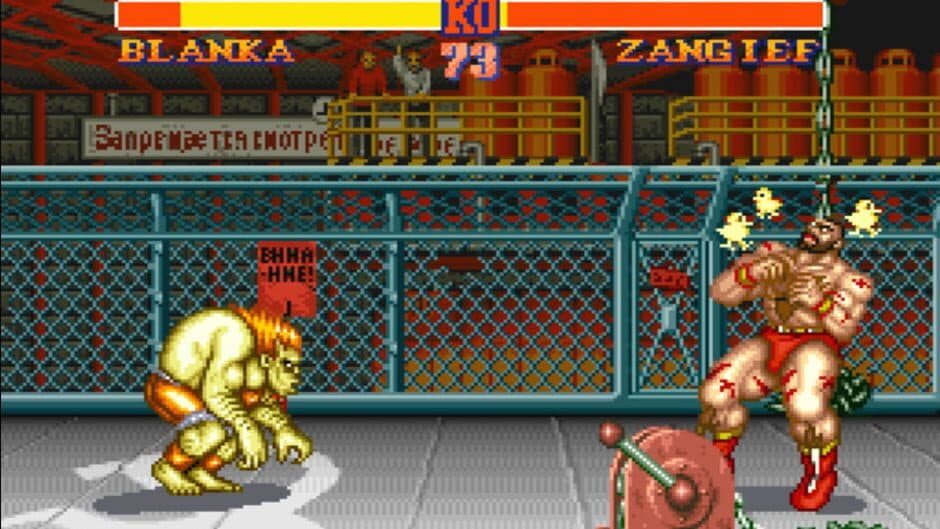 Скриншот 8 из Street Fighter II