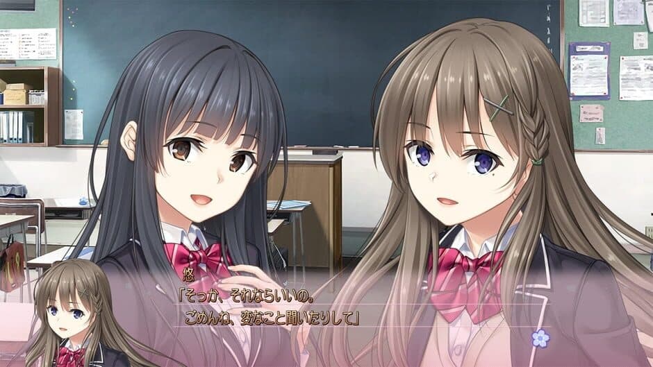 Скриншот 3 из Full Kiss S