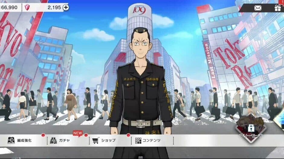 Скриншот 2 из Tokyo Revengers: Last Mission