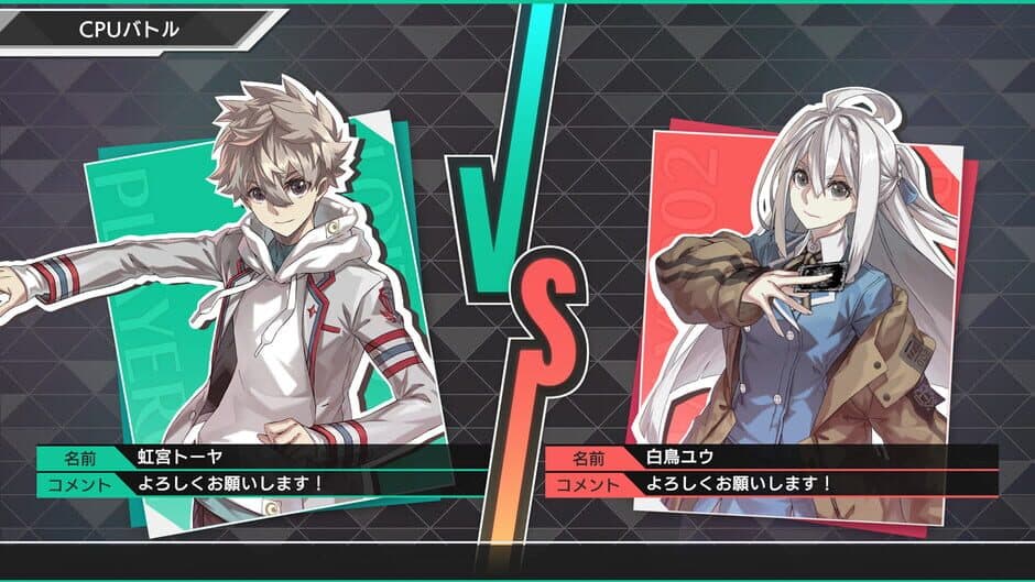Скриншот 2 из Battle Spirits CrossOver