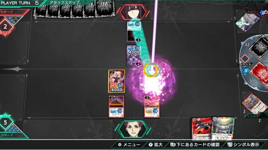Скриншот 5 из Battle Spirits CrossOver