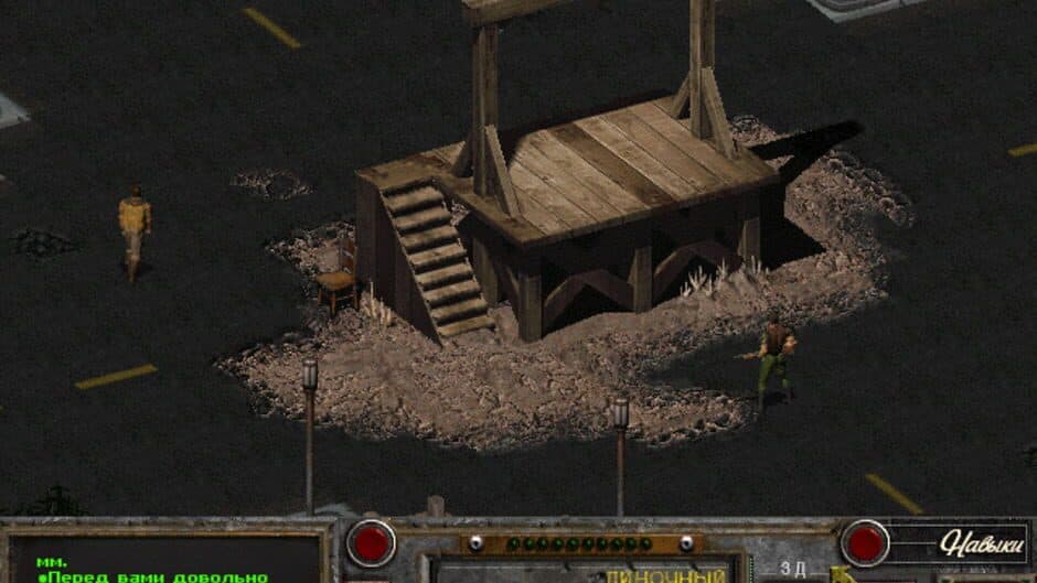 Скриншот 1 из Fallout: Nevada