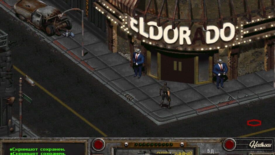 Скриншот 3 из Fallout: Nevada