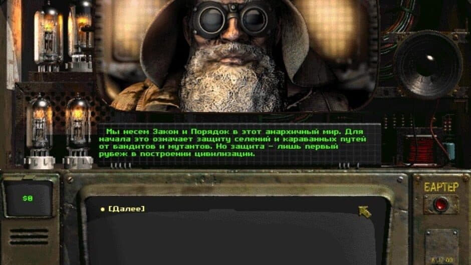 Скриншот 1 из Fallout: Sonora