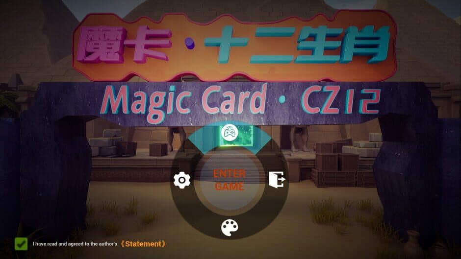 Скриншот 1 из Magic Card: CZ12