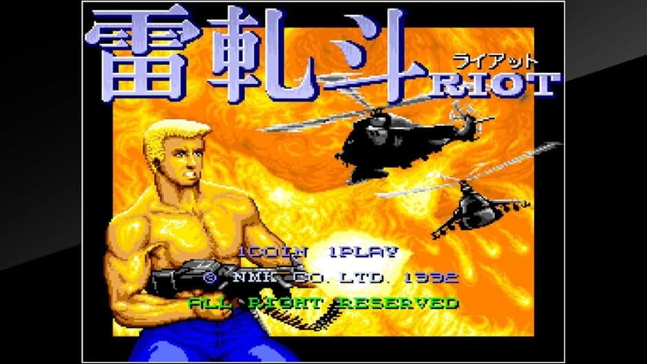 Скриншот 5 из Arcade Archives: Riot