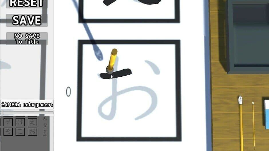 Скриншот 1 из The Japanese Calligraphy