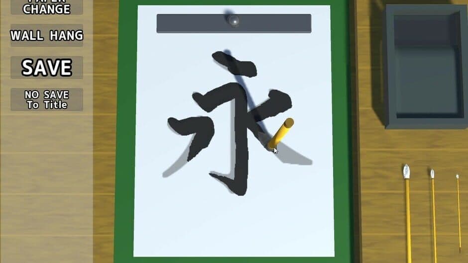 Скриншот 2 из The Japanese Calligraphy