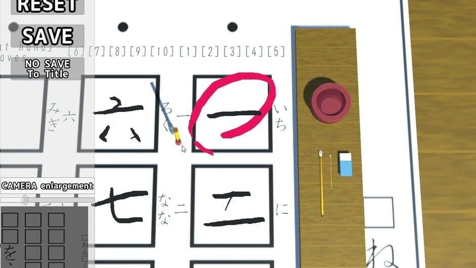 Скриншот 5 из The Japanese Calligraphy
