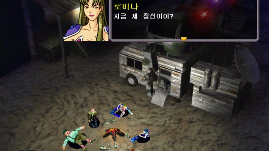 Скриншот 6 из Yeonghon Gibyeong Lazenca