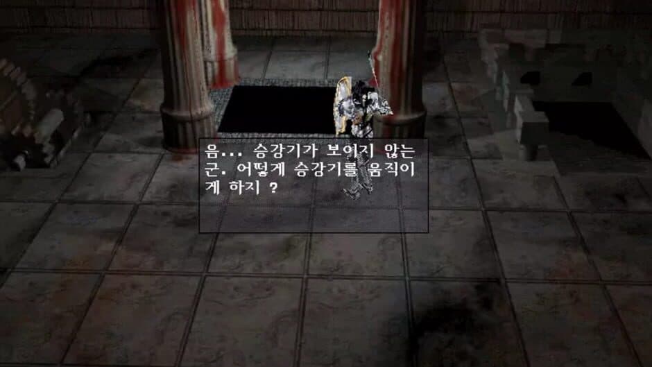 Скриншот 7 из Bloody Aria