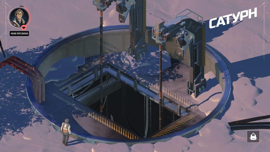 Скриншот 5 из Saturn