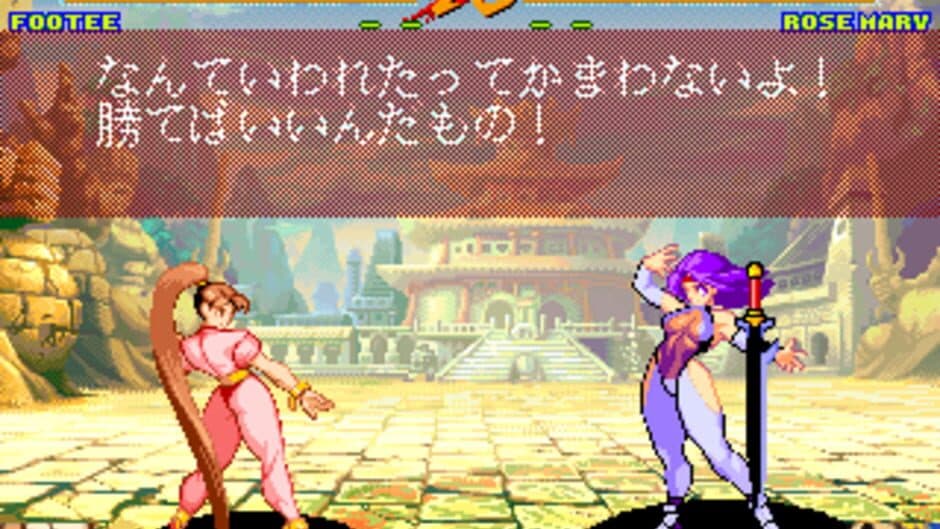 Скриншот 8 из Asura Blade: Sword of Dynasty