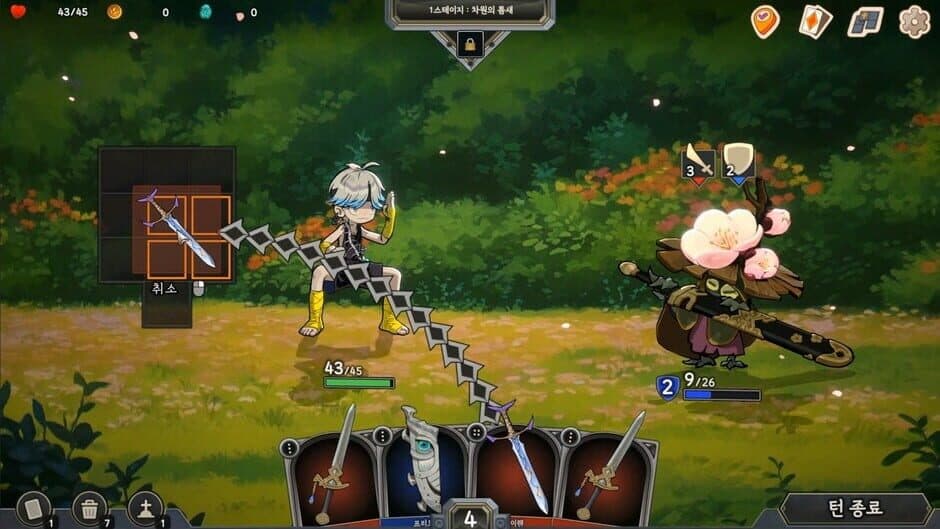 Скриншот 1 из Pocket Legend