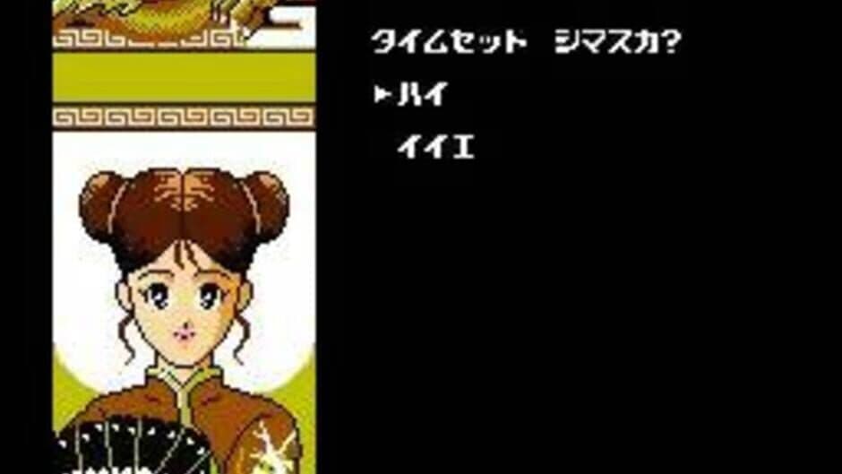 Скриншот 1 из Pachinko Daisakusen 2