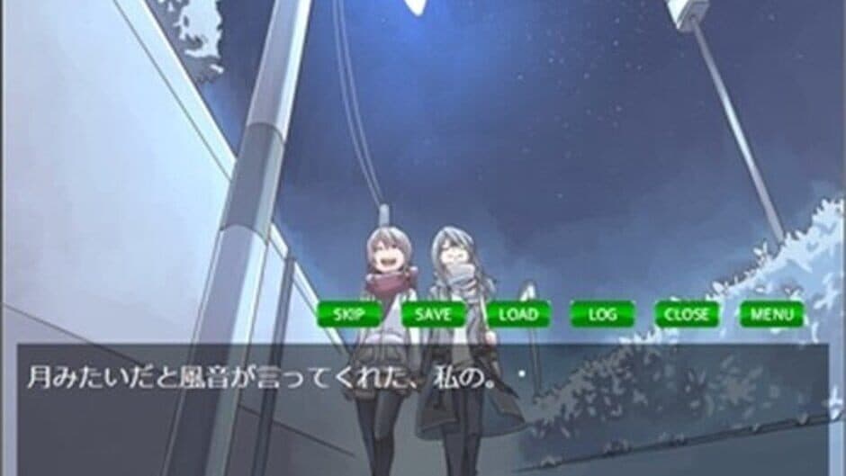 Скриншот 1 из Tsuki no Hikari