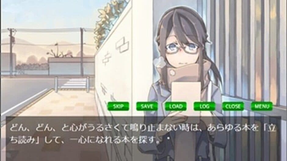 Скриншот 3 из Tsuki no Hikari