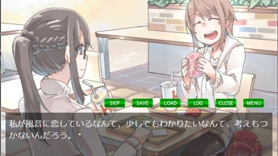 Скриншот 2 из Tsuki no Hikari