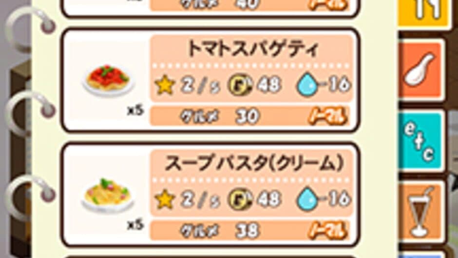 Скриншот 1 из Tokimeki Restaurant